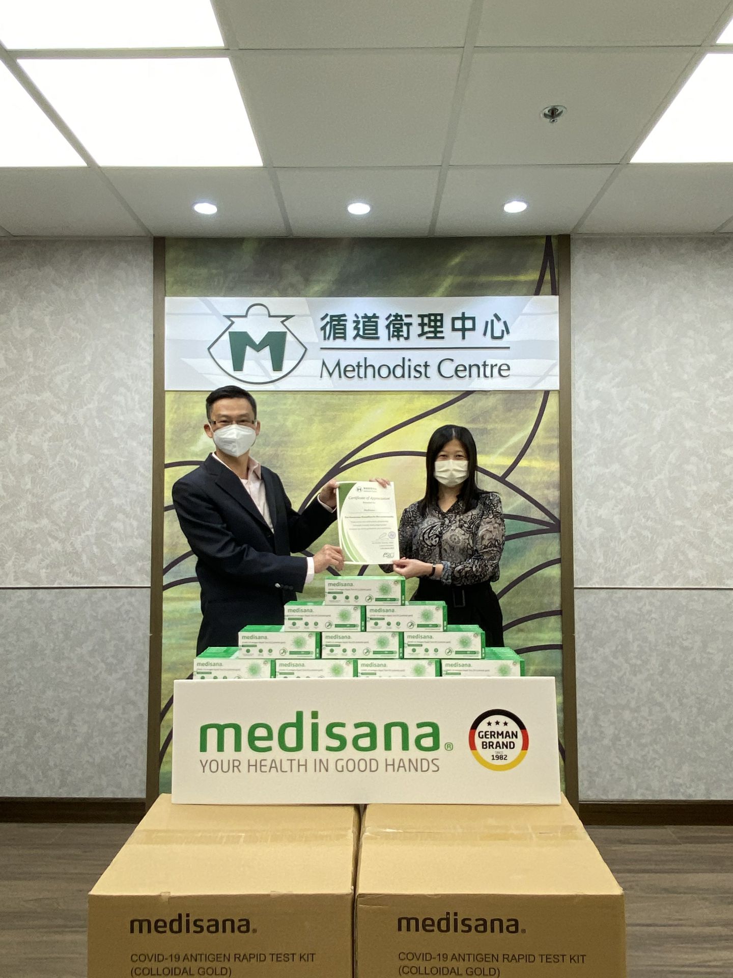 欧宝app·公司官方站入口-米兰(中国)在行动 | medisana暖心驰援香港